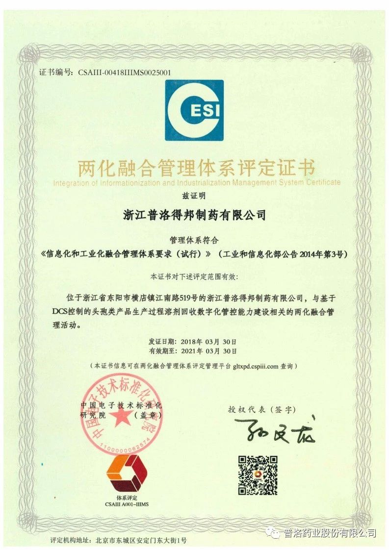 77779193永利(中国)有限公司官网