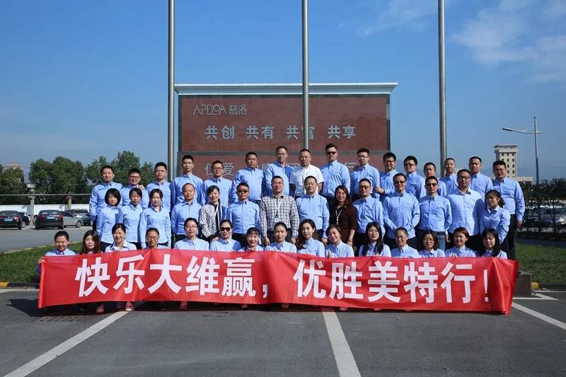 77779193永利(中国)有限公司官网