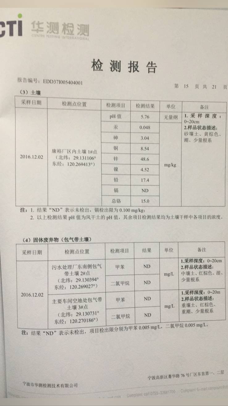 77779193永利(中国)有限公司官网