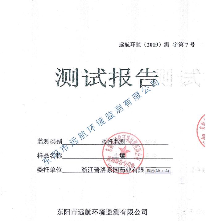 77779193永利(中国)有限公司官网