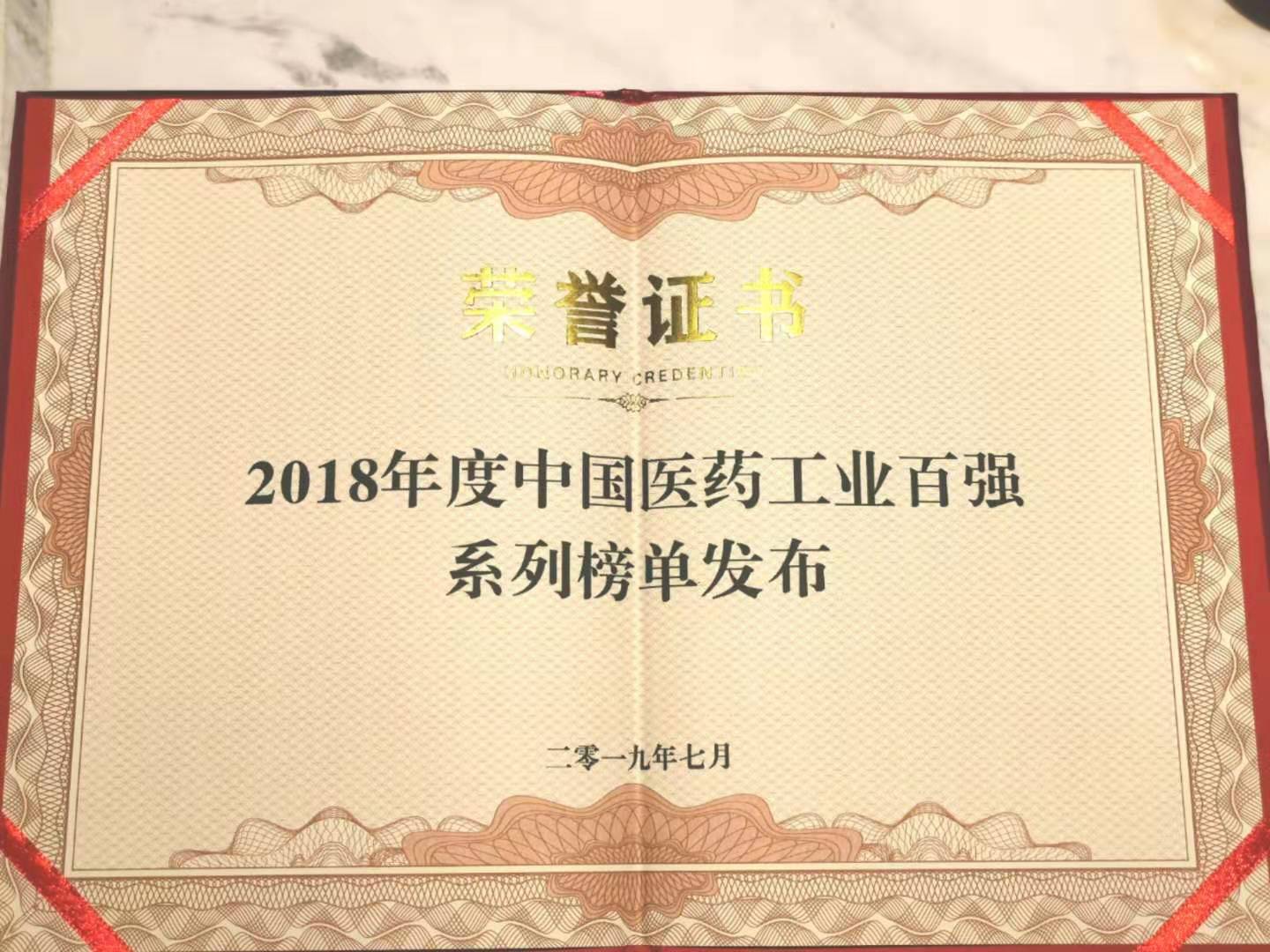 77779193永利(中国)有限公司官网