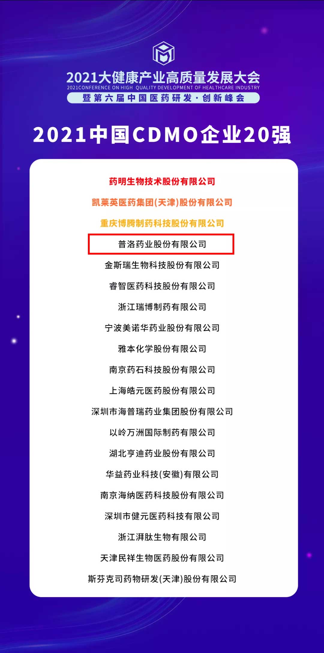 77779193永利(中国)有限公司官网