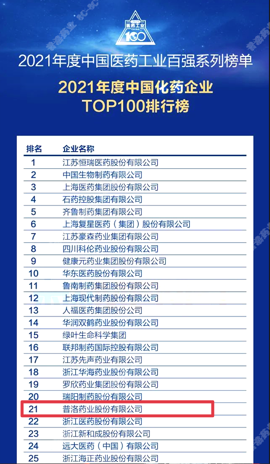 77779193永利(中国)有限公司官网