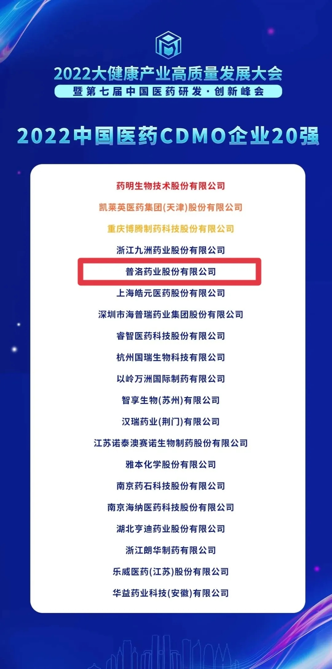 77779193永利(中国)有限公司官网