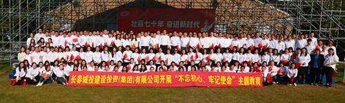 壹定发·(EDF)最新官方网站