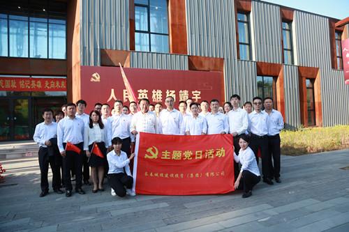 壹定发·(EDF)最新官方网站