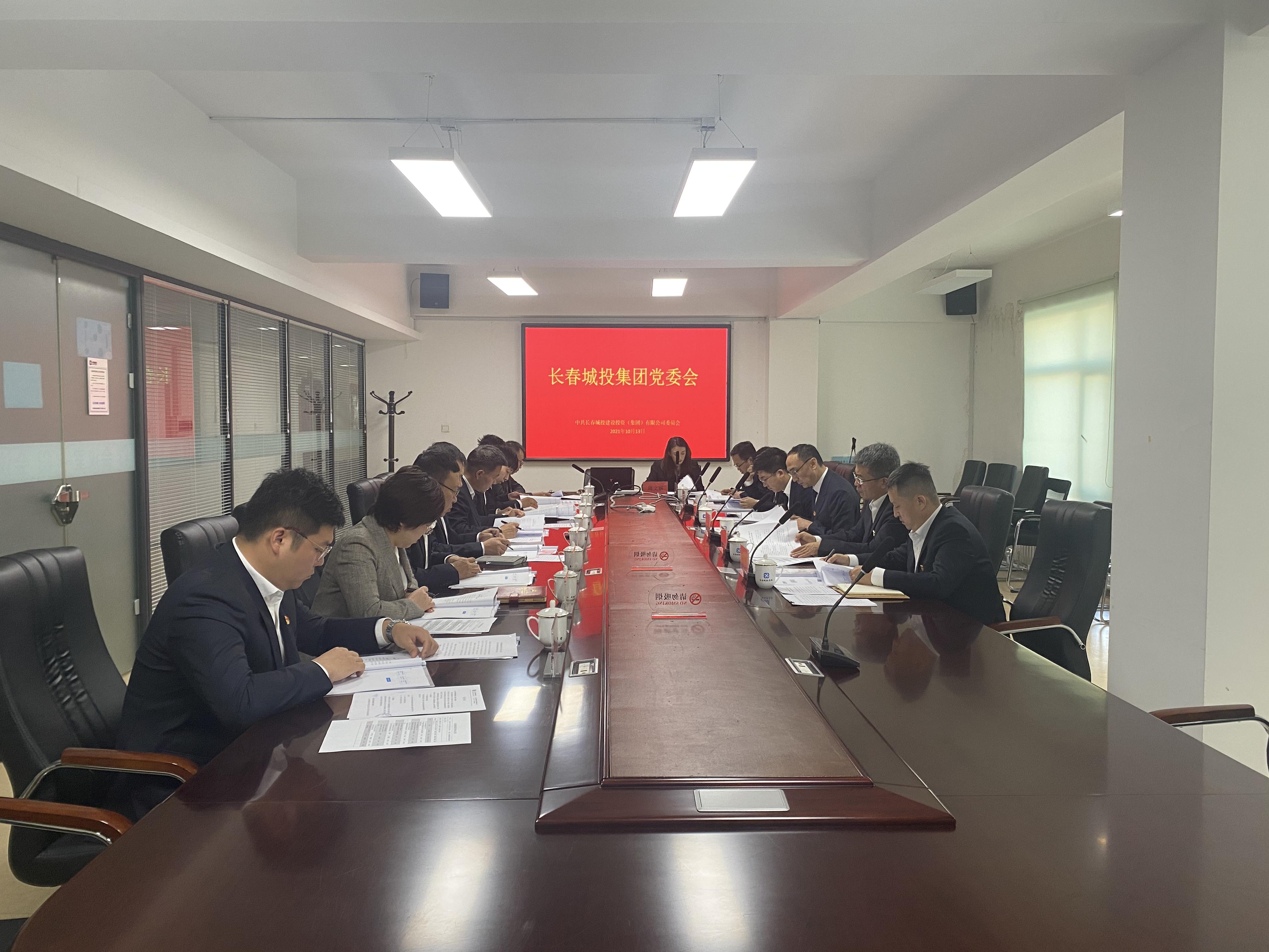 壹定发·(EDF)最新官方网站