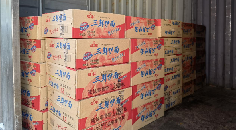 壹定发·(EDF)最新官方网站