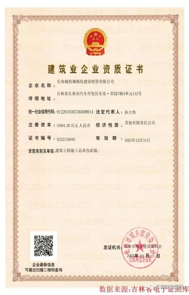 壹定发·(EDF)最新官方网站