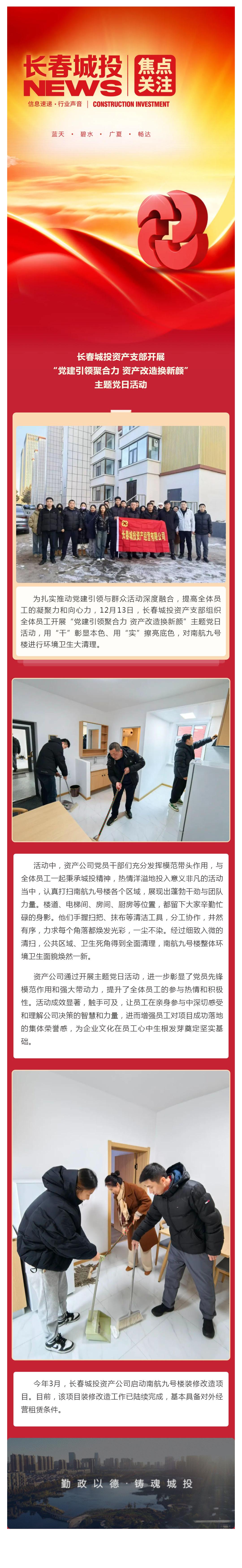 壹定发·(EDF)最新官方网站